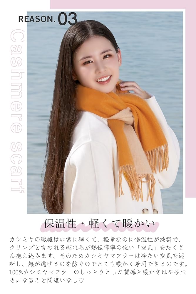 新品　カシミヤマフラー　クリッククラシック ft33top.jpg?fitin=272:272
